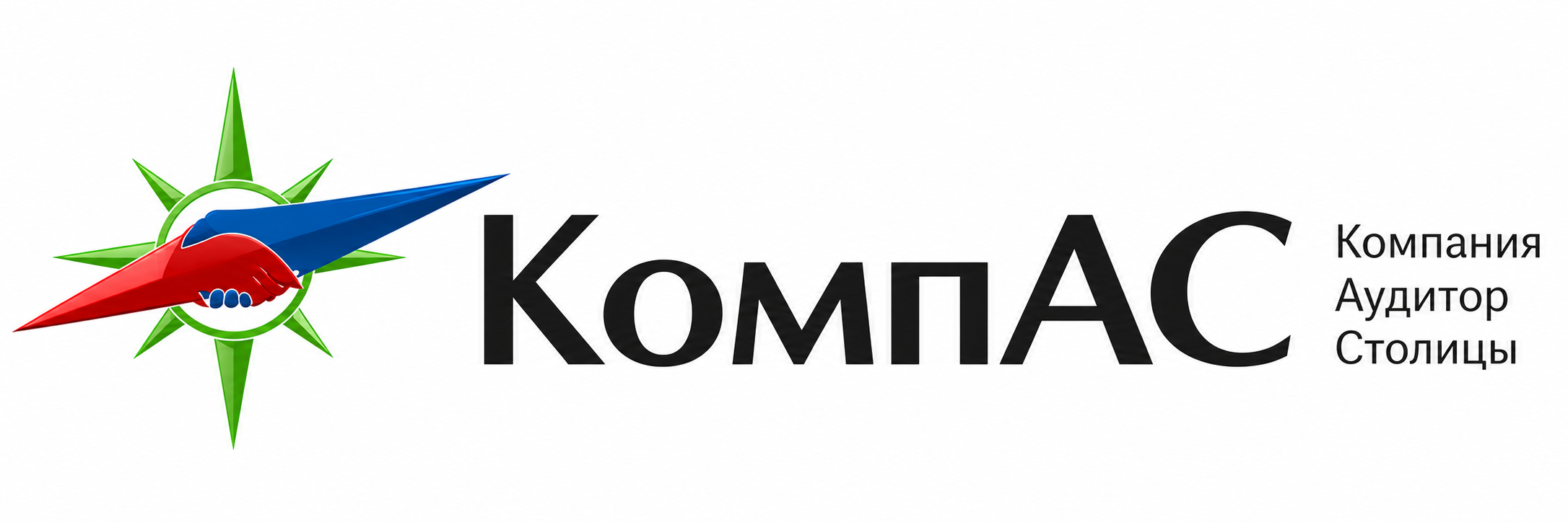 Второй старый логотип КомпАС